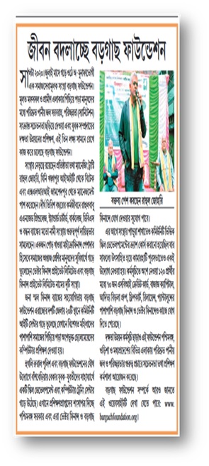 Press coverage